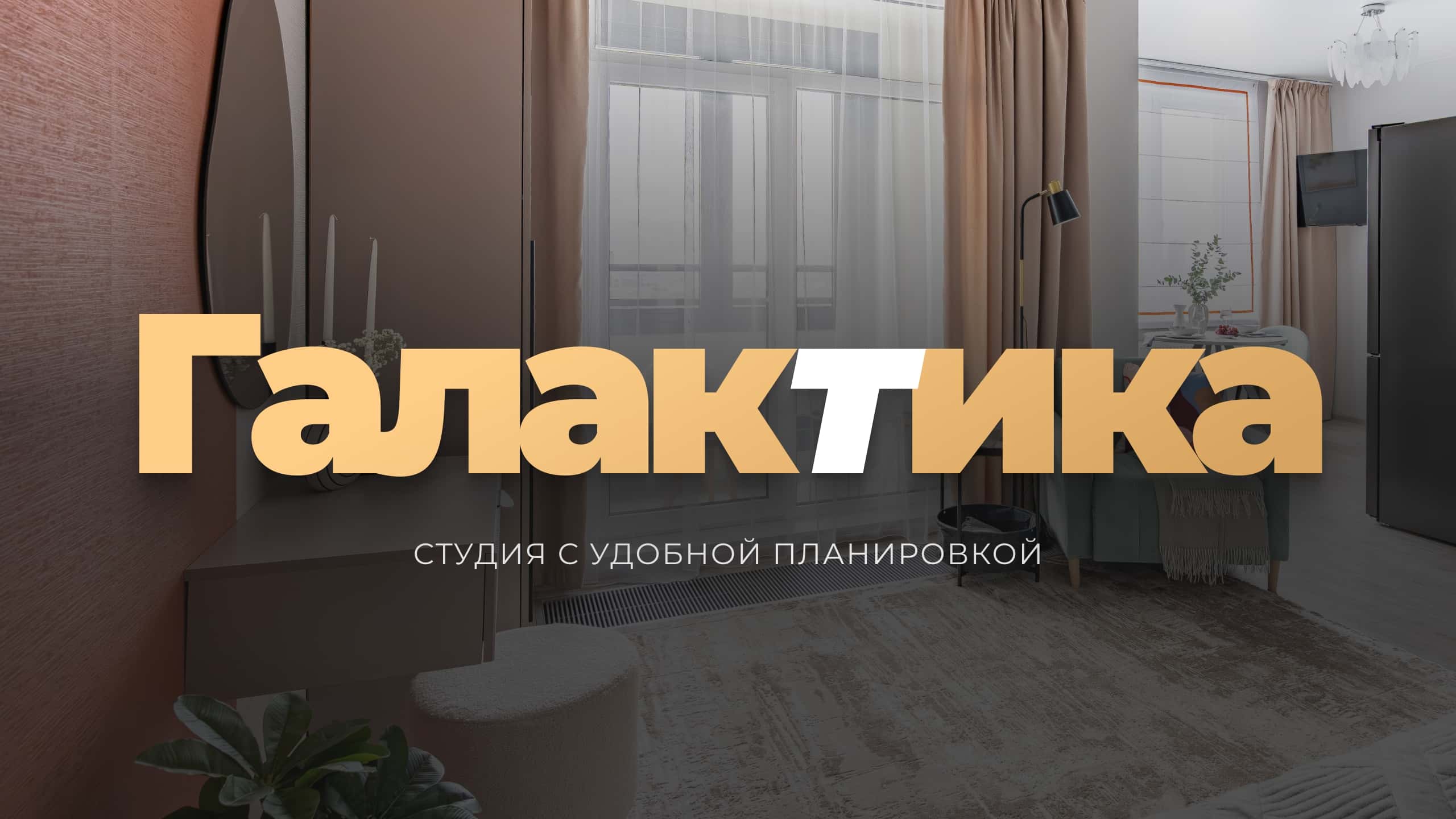 Merino Home «Галактика» 2