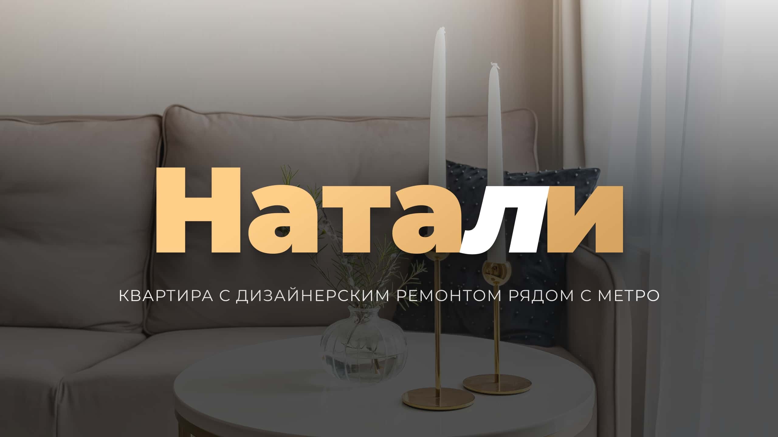 Merino Home «Натали» 2
