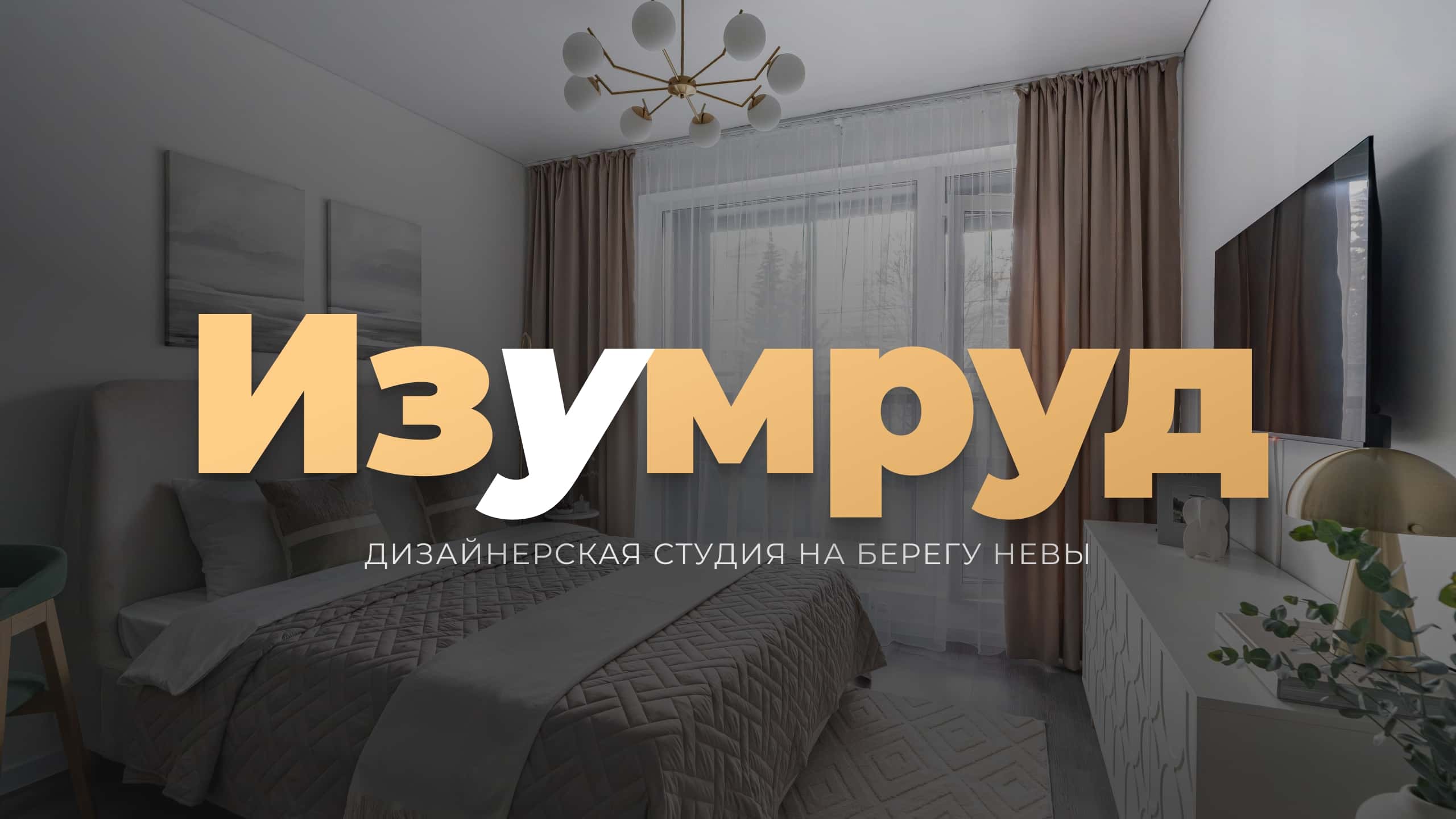 Merino Home «Изумруд» 2