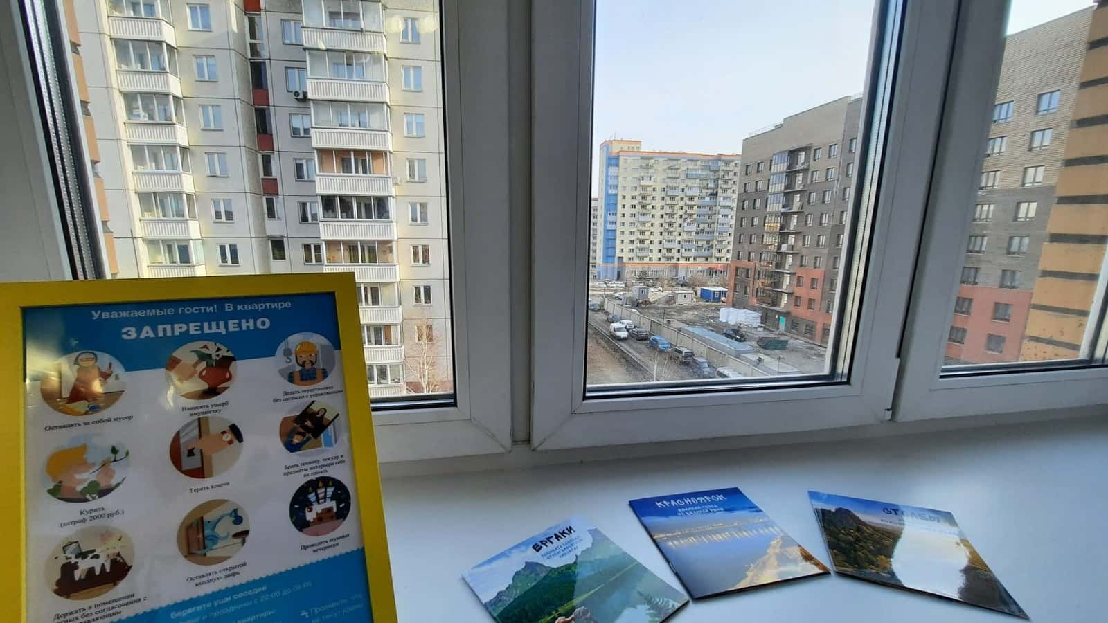 1-комнатная квартира посуточно в Красноярске, пер. Светлогорский, 10г 9