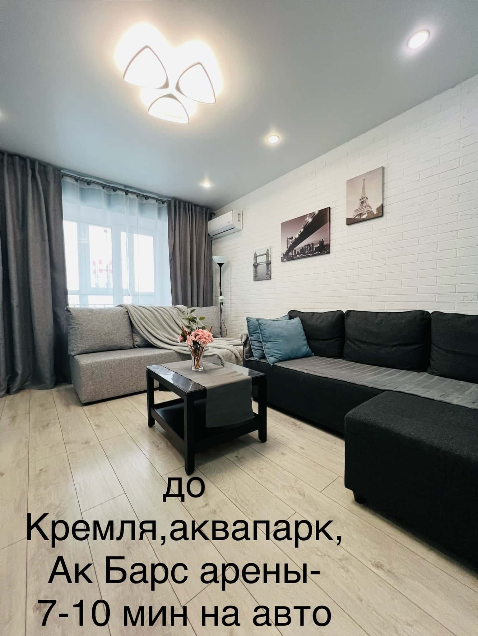 2-комнатная квартира посуточно, Казань, Ул. Николая Ершова, 62г 2