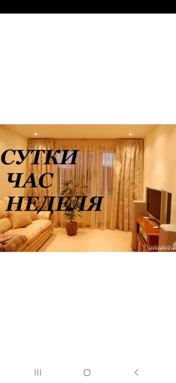 1-комнатная квартира посуточно, Нижнекамск, Мира пр., 95-а 11