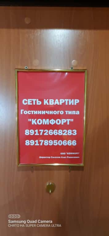 1-комнатная квартира посуточно, Нижнекамск, 30 лет Победы, 15 10