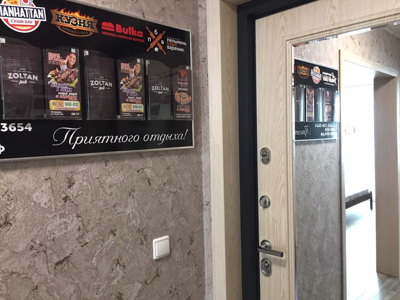 1-комнатная квартира посуточно, Новокузнецк, пр-кт Н.С. Ермакова, 30 8