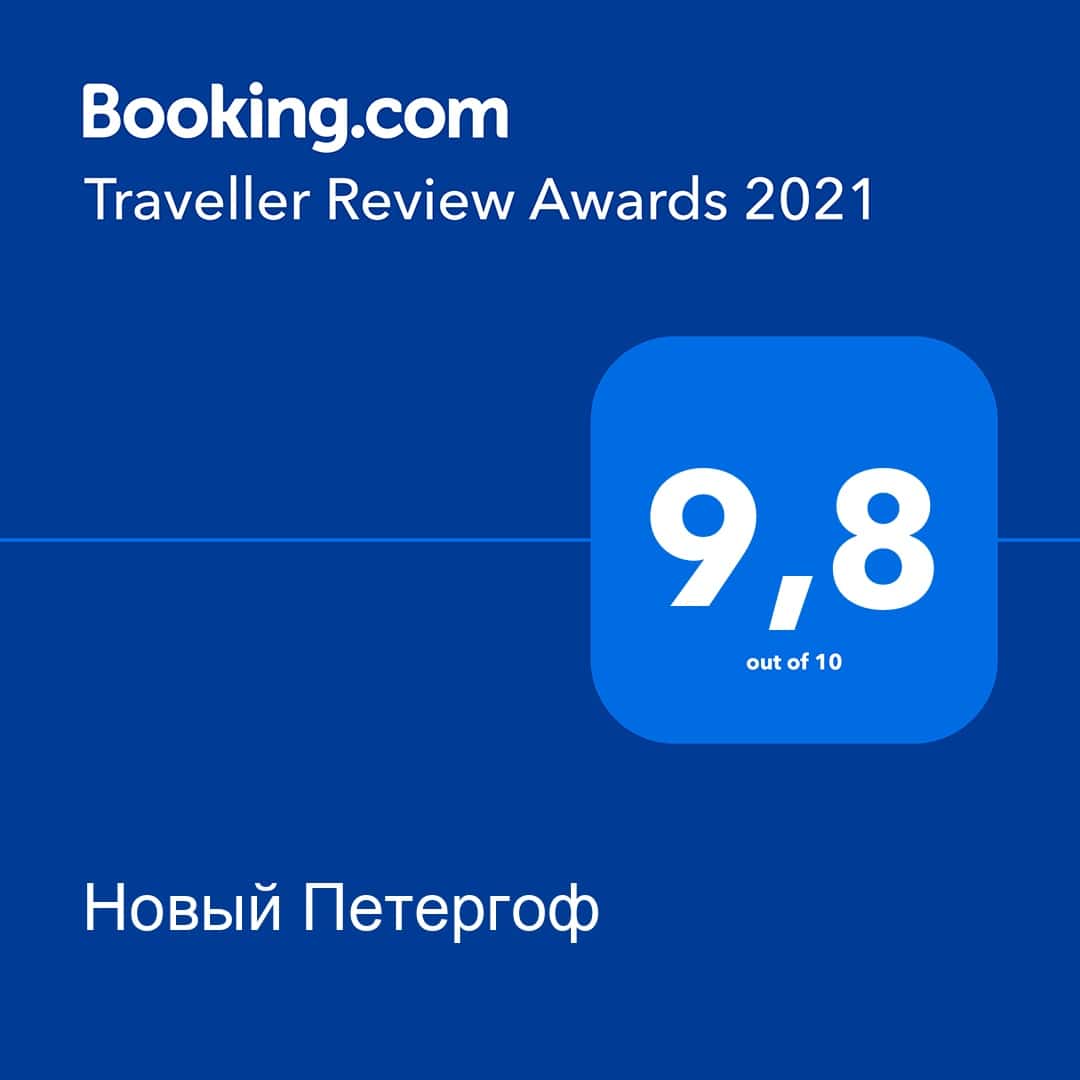 2-комнатная квартира посуточно, Санкт-Петербург, Петергоф, Ропшинское ш., 11 12
