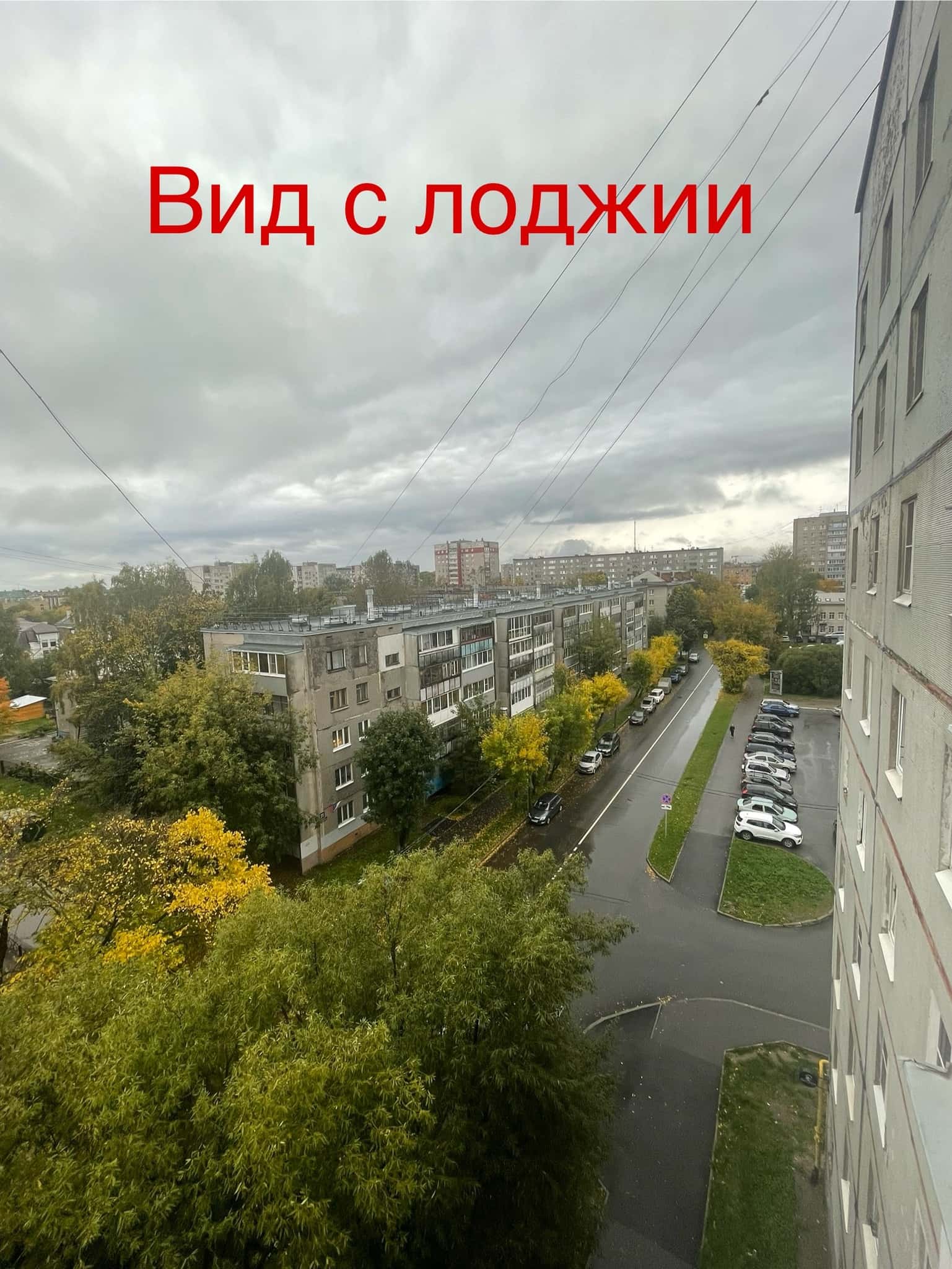2-комнатная квартира посуточно, Череповец, Советский проспект 57 4