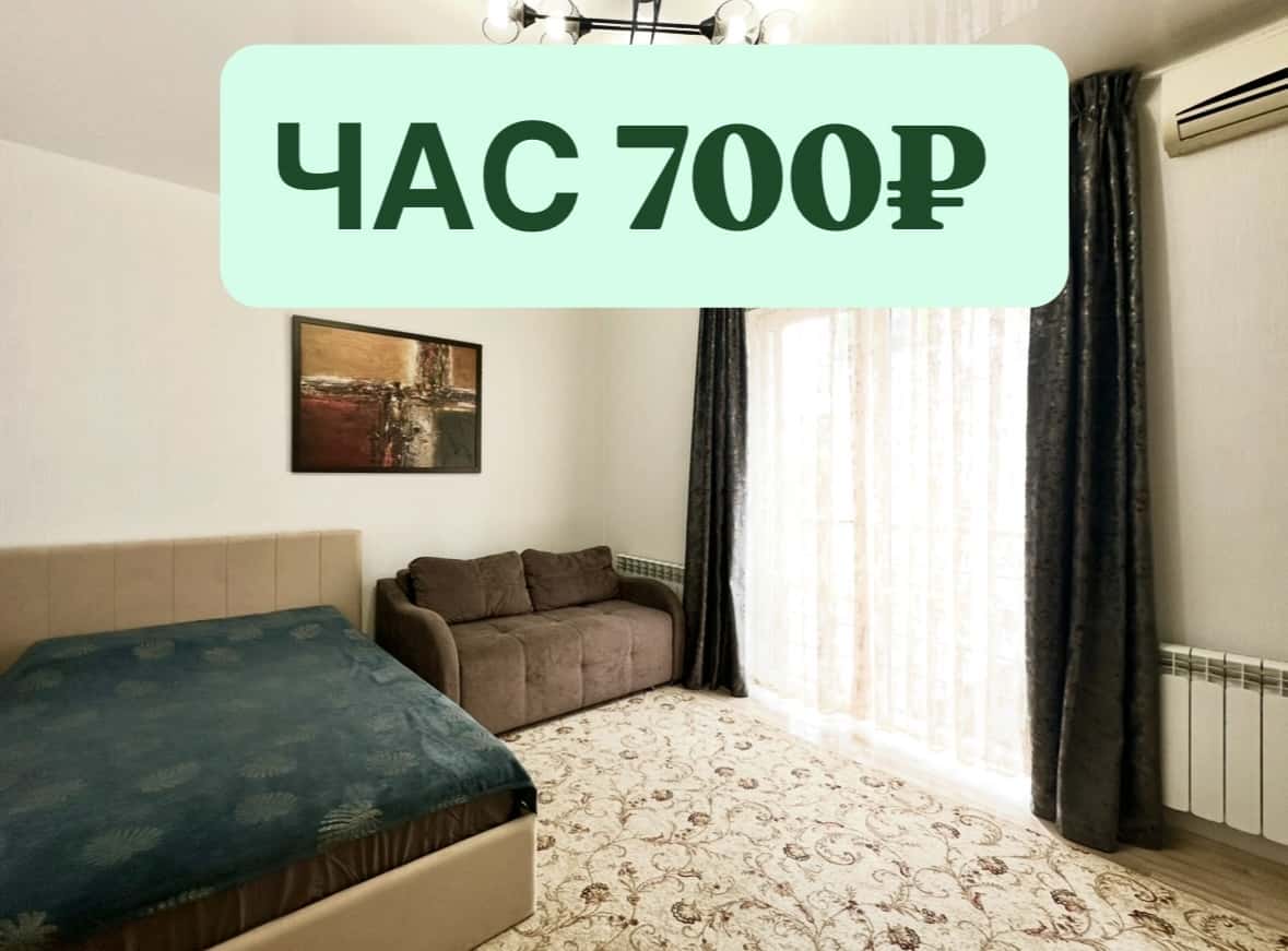 Квартира-студия посуточно, Геленджик, Сосновый переулок, 7 — Сосновый переулок, 7