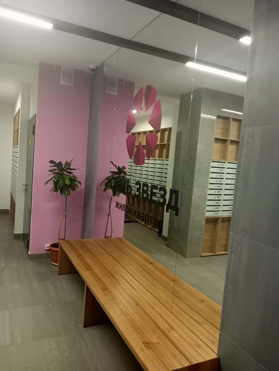 Квартира посуточно в Дёме 7