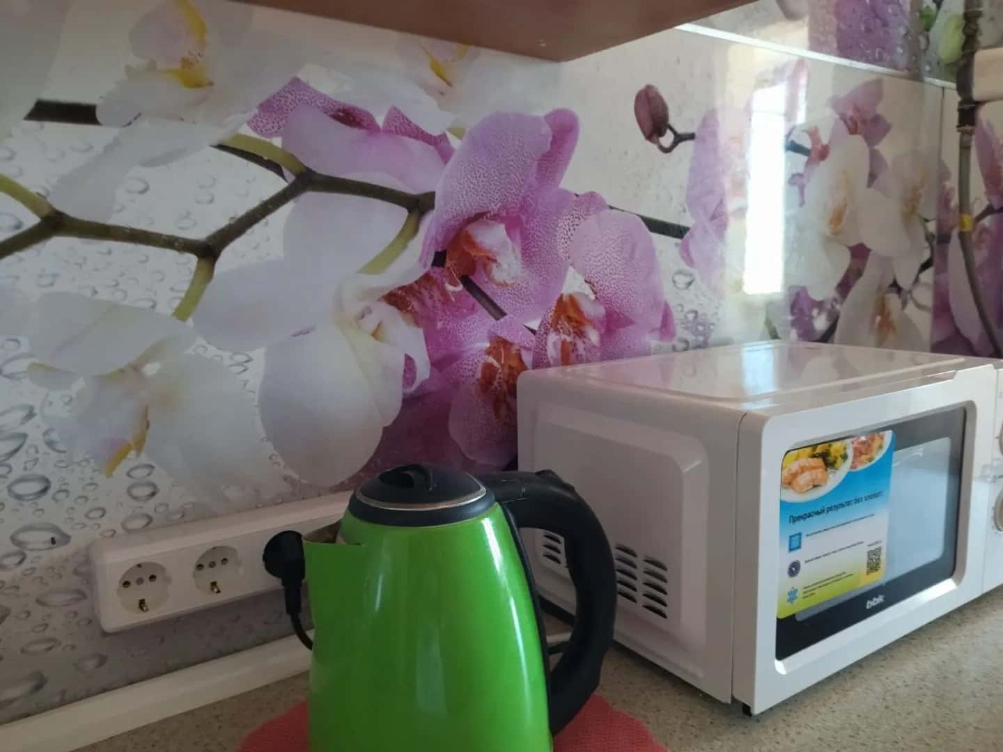 Домашний очаг на Артема 98 9