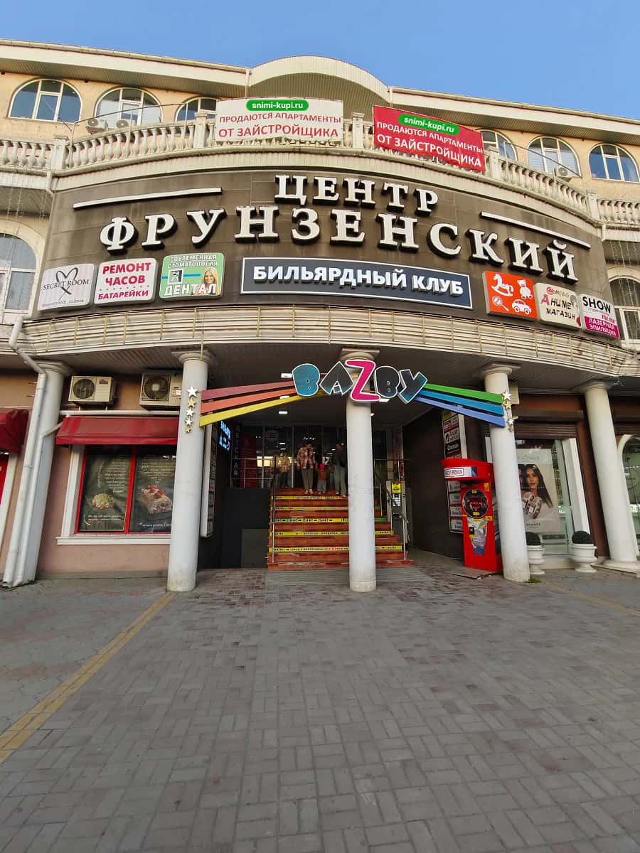Снять посуточно апартаменты в Евпатории в центре (Фрунзе 20) 11