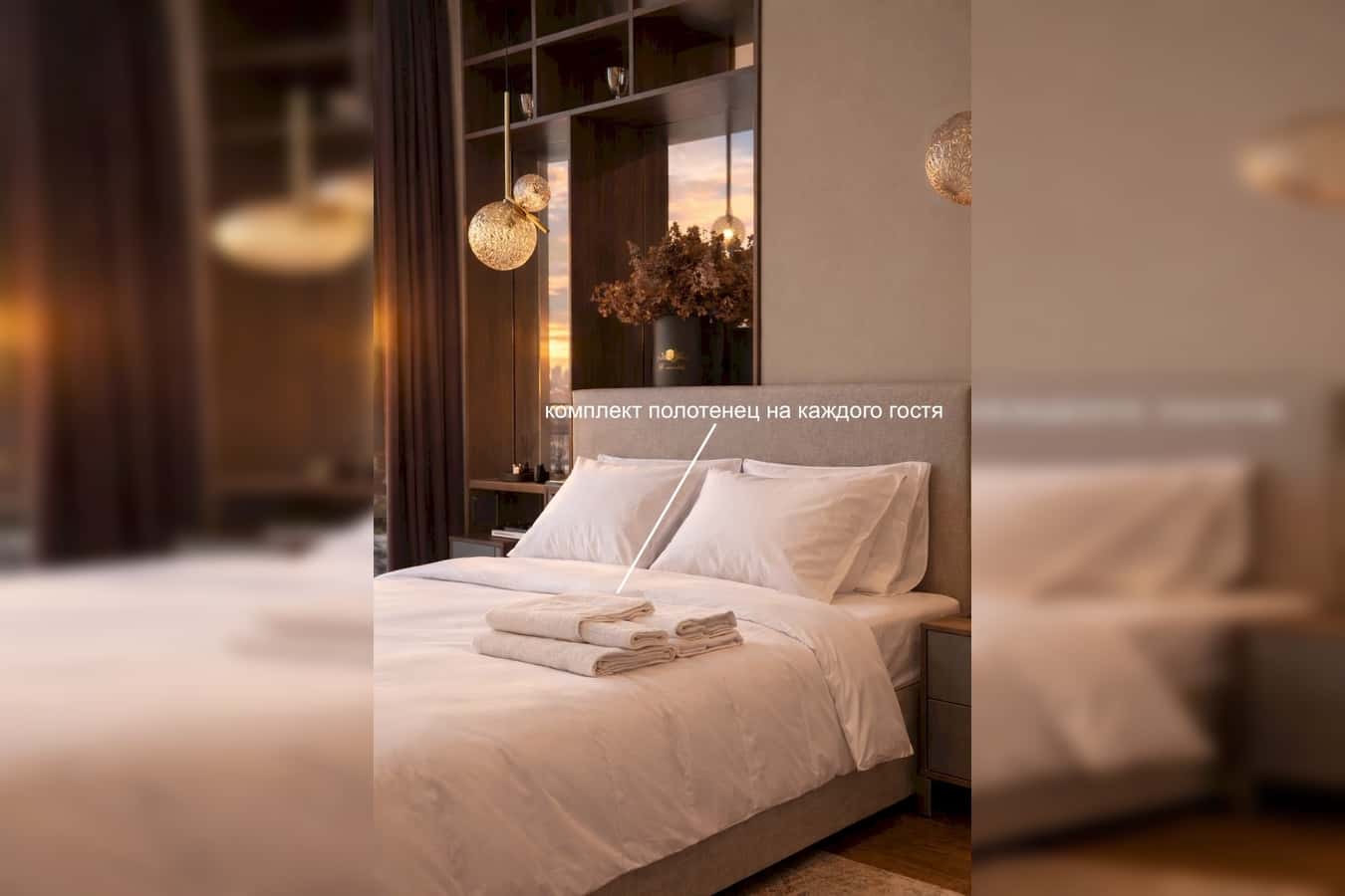2-комн. квартира посуточно, 75 м2, этаж 20+ из 20+ 9