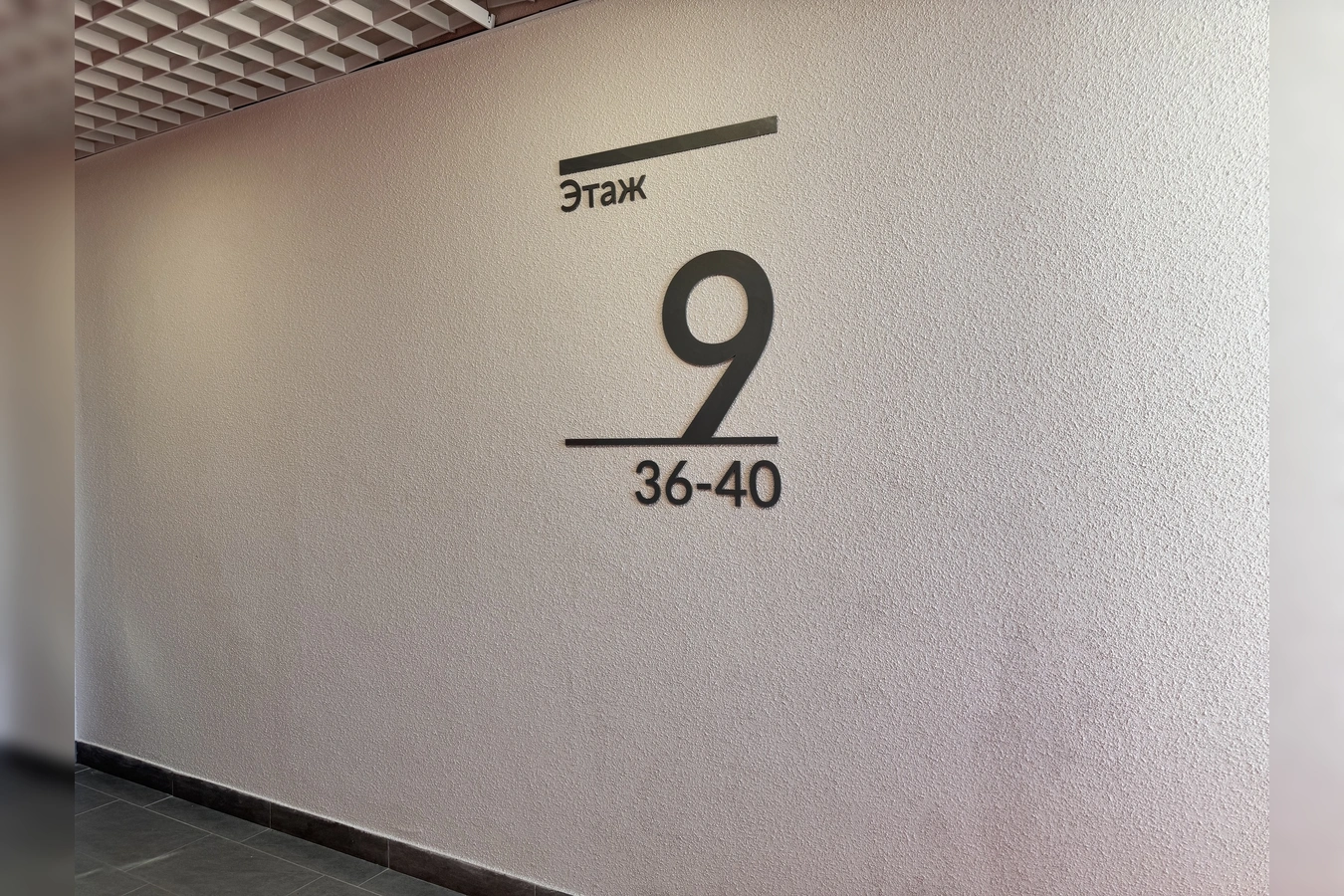 Снять на сутки квартиру в  ЖК бизнес-класса "Сердце Ярославля" 10