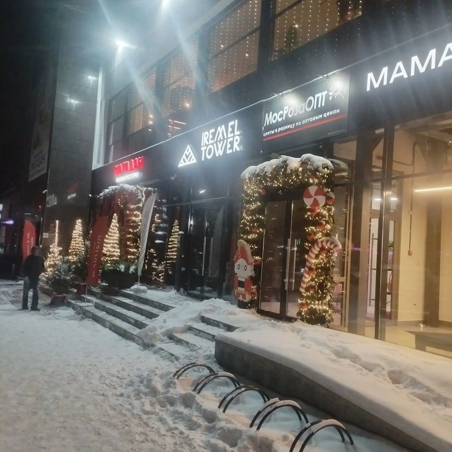 Квартира на сутки в Уфе: Менделеева 137/3 (ЖК Конди) 8