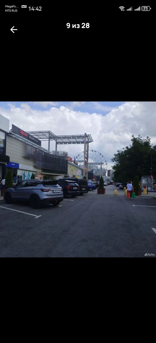 Квартира на сутки в Уфе: Менделеева 137/3 (ЖК Конди) 11