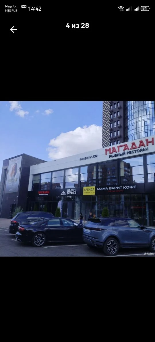 Квартира на сутки в Уфе: Менделеева 137/3 (ЖК Конди) 12