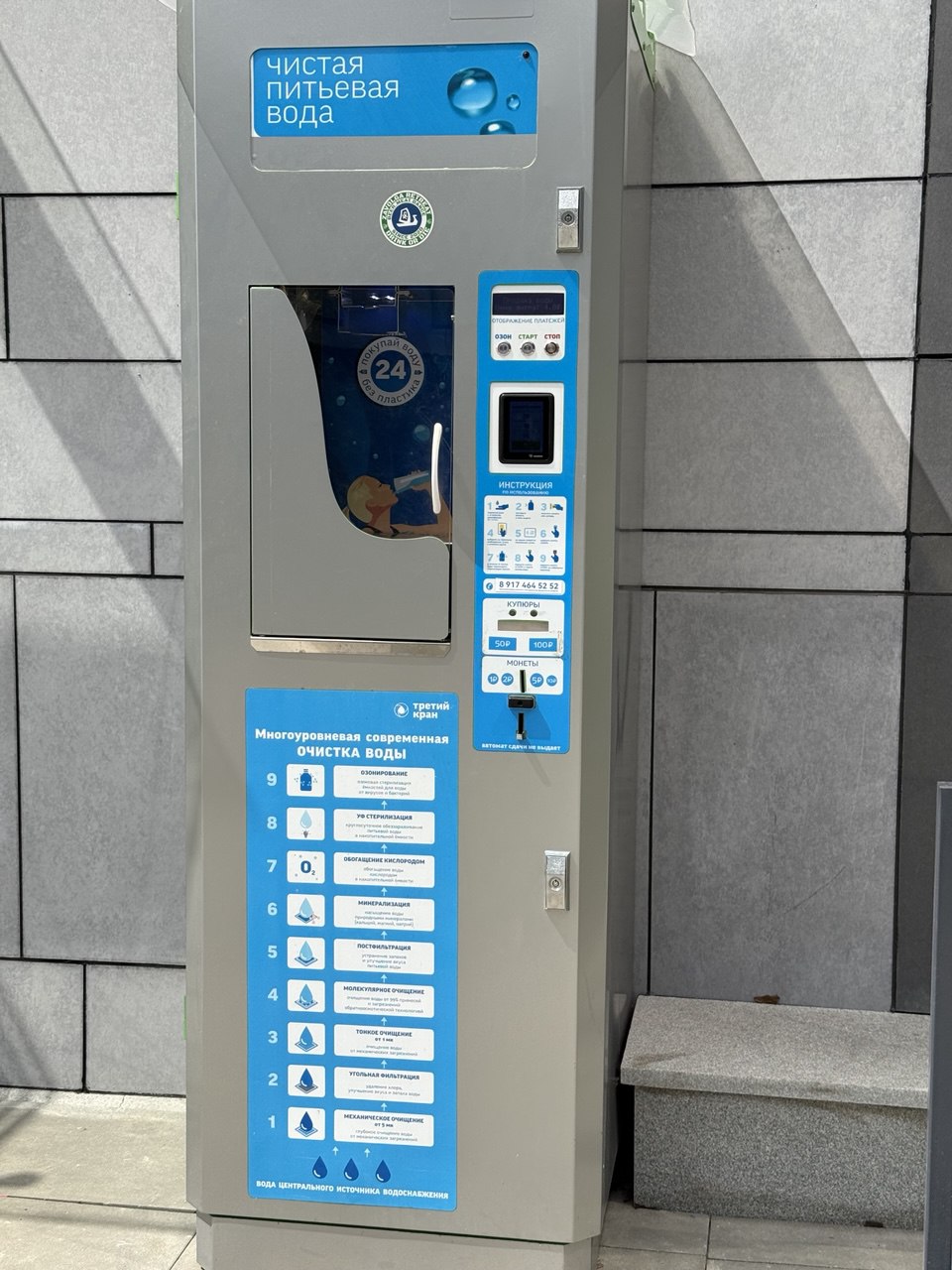 Снять квартиру-студию в Уфе в ЖК «Гранд-Парк» посуточно (Ибрагимова 90/2) 8