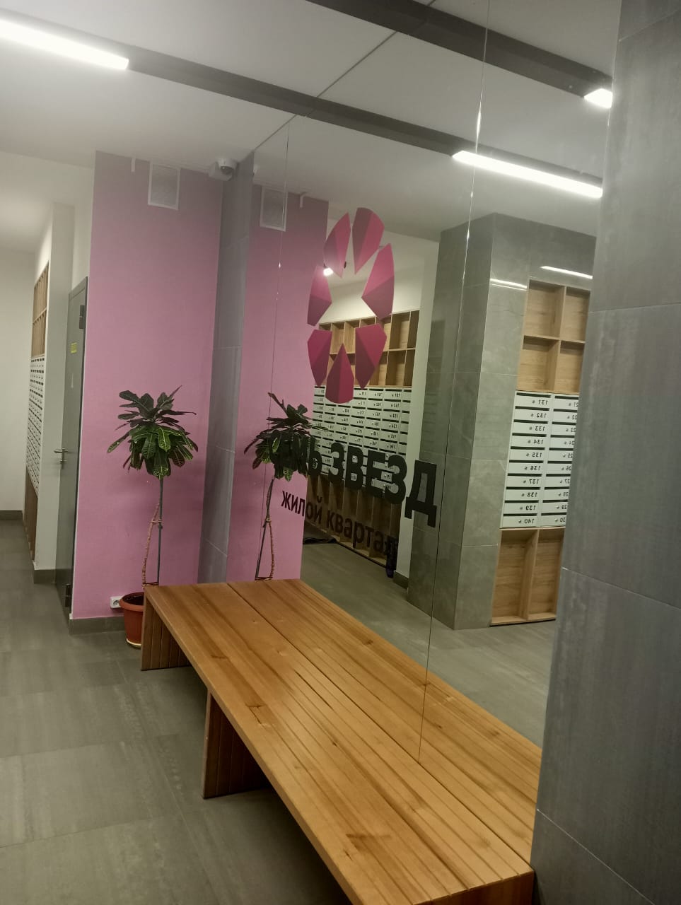 Квартира посуточно в Дёме 7