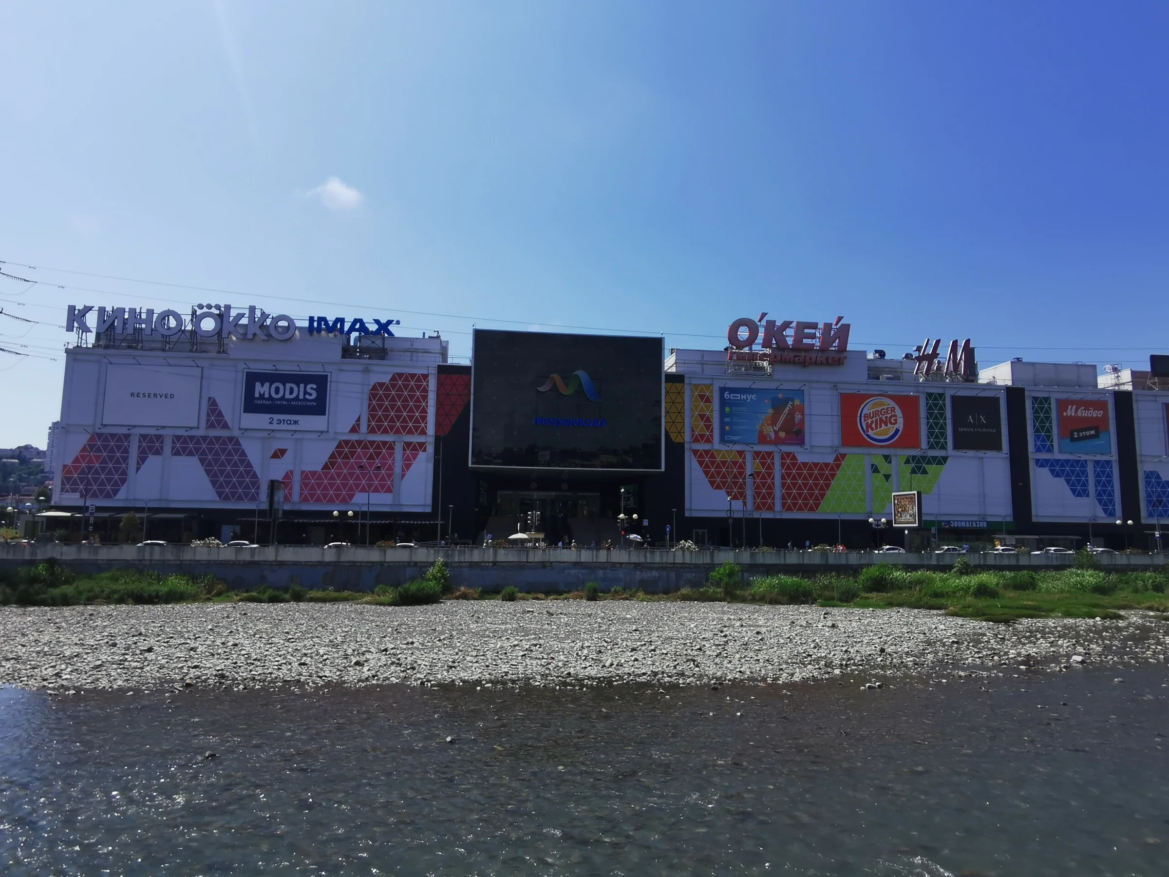 Аппартаменты в Сочи 6