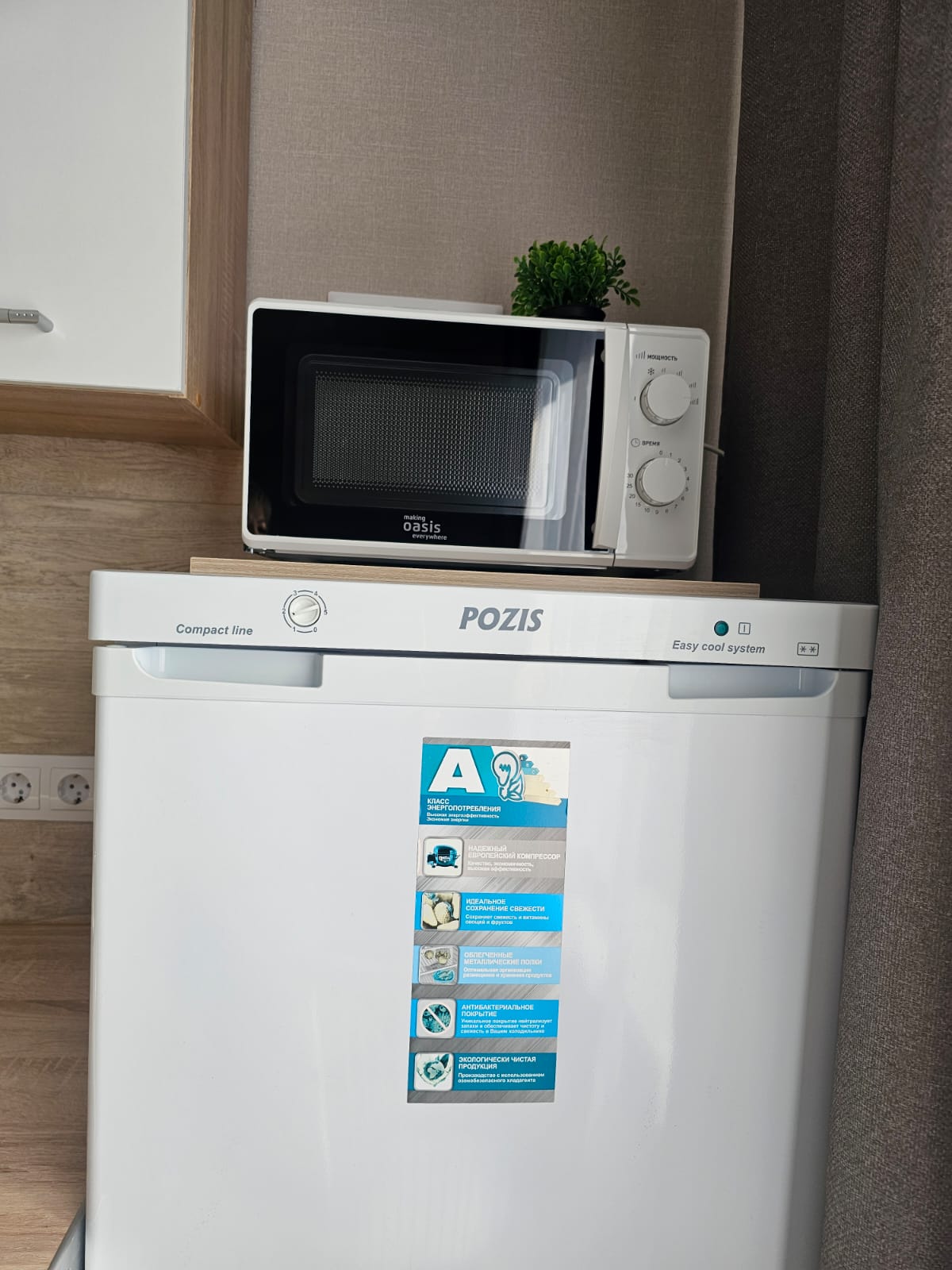 Домашний очаг на Заводской 11