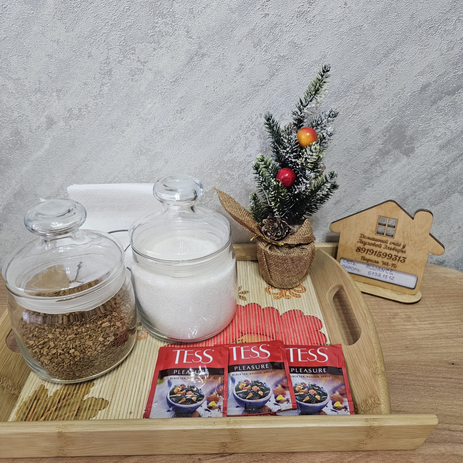 Домашний очаг на Строителей 5