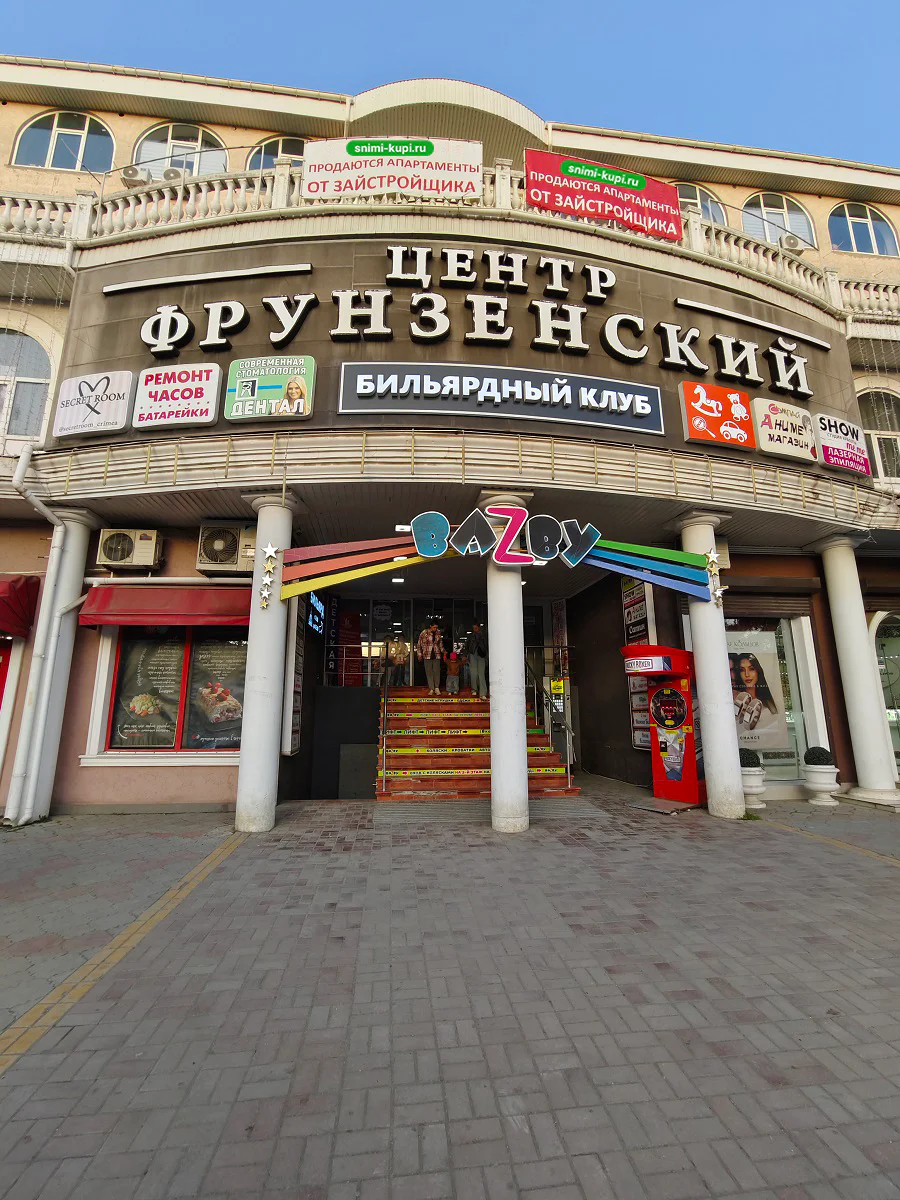 Квартира на сутки в Евпатории в центре (Фрунзе 20) 11