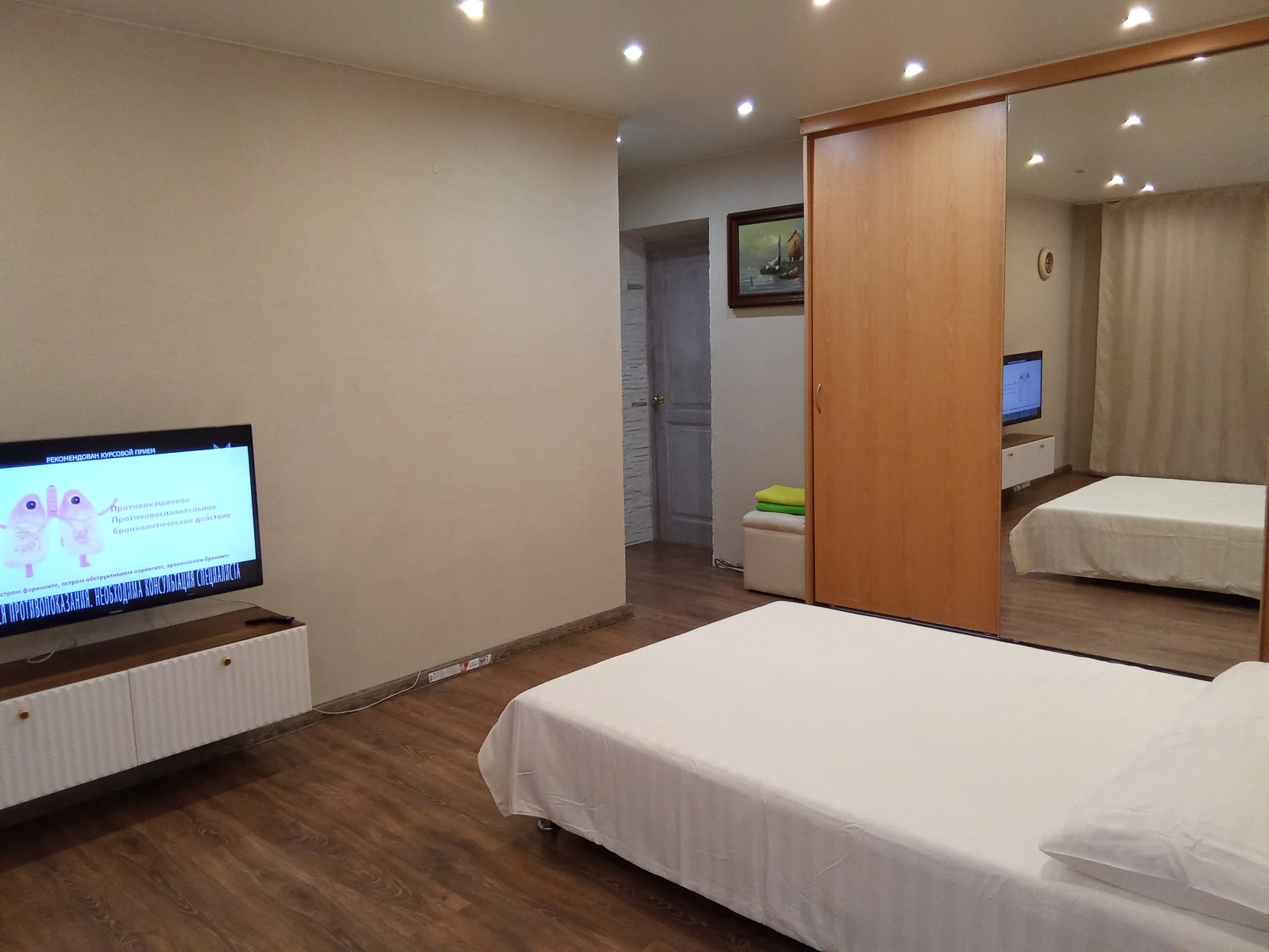 1-комн. кв. 15 минут до Шереметьево 2