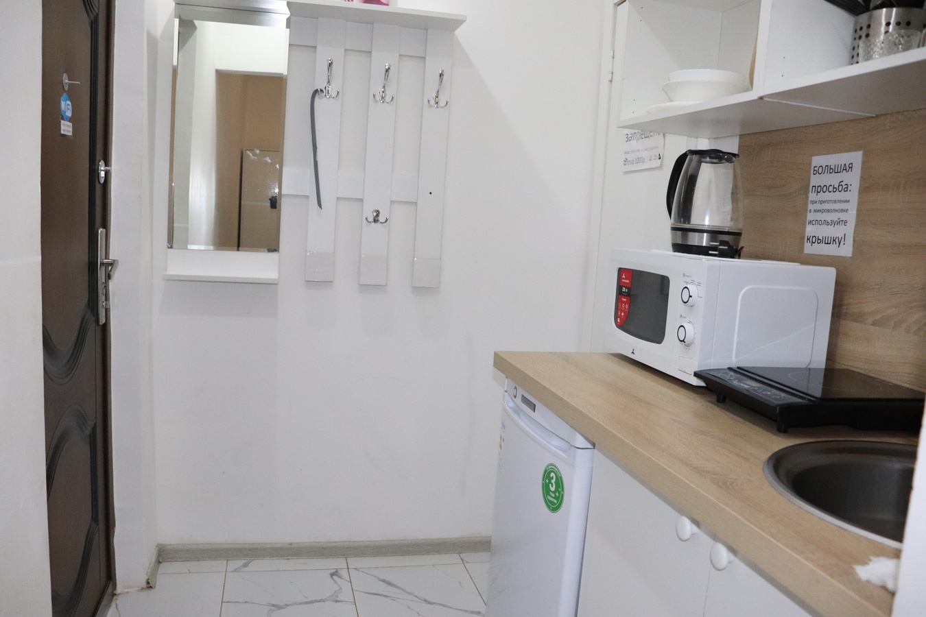 1-комн. квартира посуточно, 16 м2, этаж 2 из 2 7