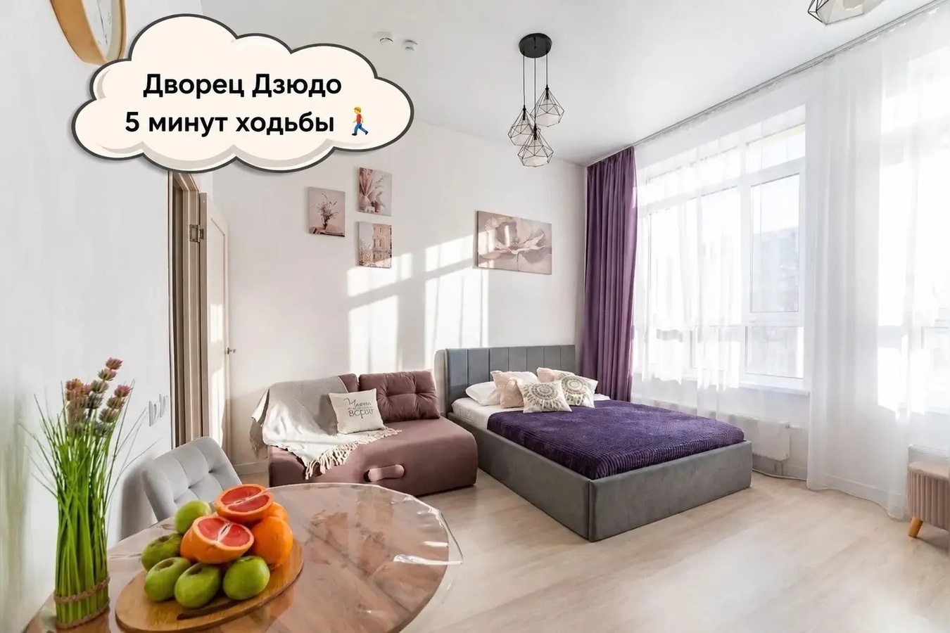 снять квартиру посуточно в Академический районе Екатеринбург — 1-комнатная, Современная студия 2
