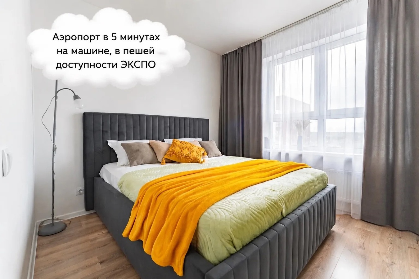 квартира посуточно Екатеринбург аквапарк — Дом, Октябрьский 3