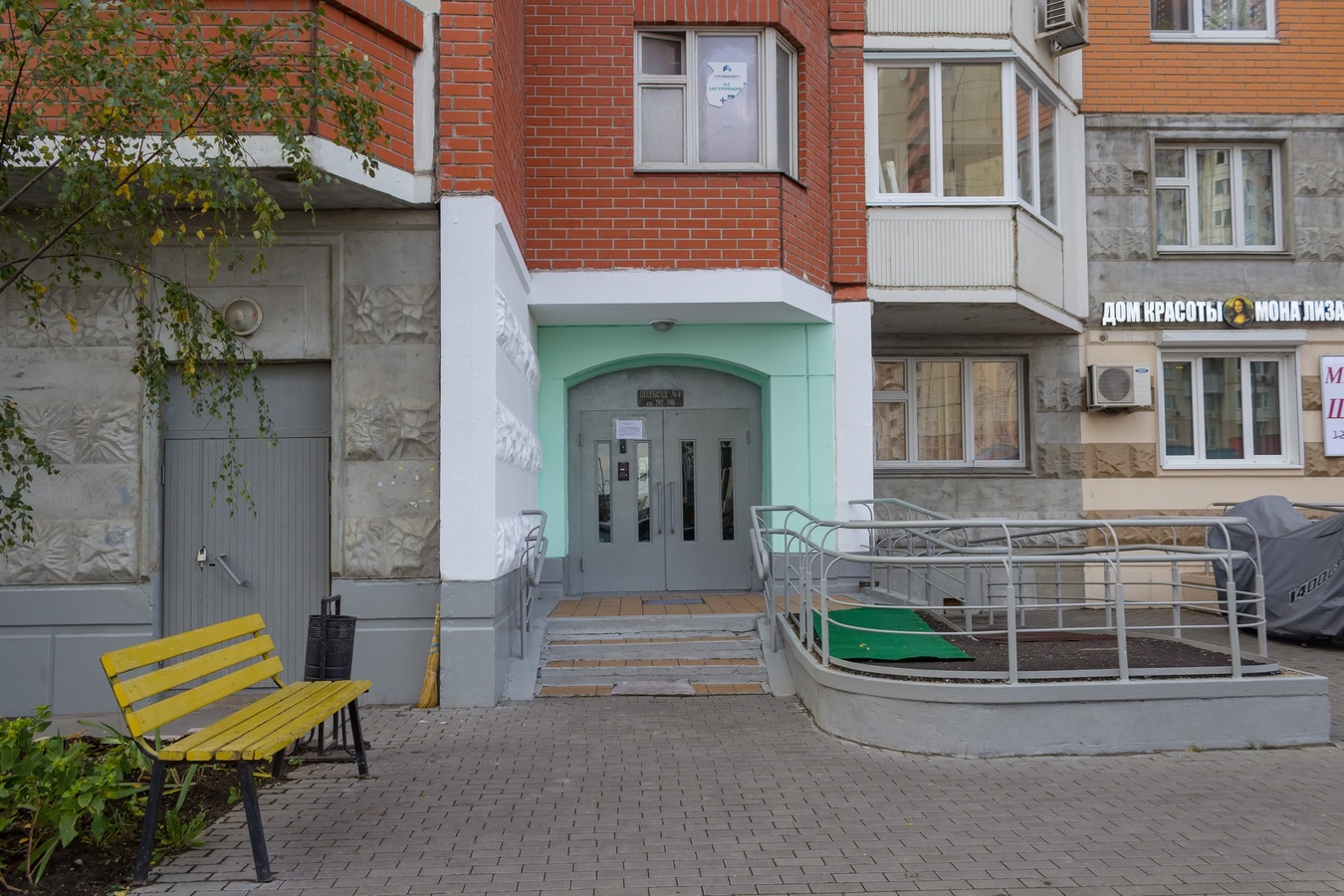 1-комн. квартира посуточно, 16 м2, этаж 1 из 20+ 12