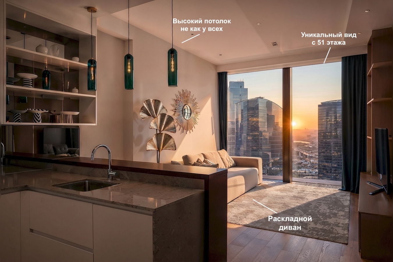 2-комн. квартира посуточно, 75 м2, этаж 20+ из 20+ 2