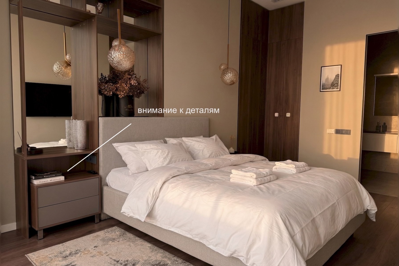 2-комн. квартира посуточно, 75 м2, этаж 20+ из 20+ 5