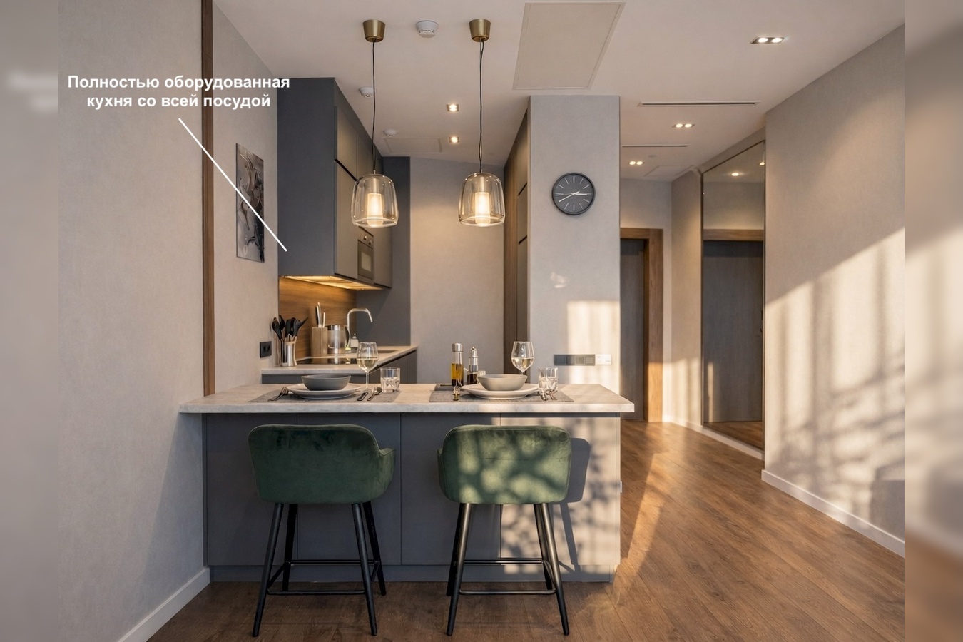 2-комн. квартира посуточно, 75 м2, этаж 20+ из 20+ 11