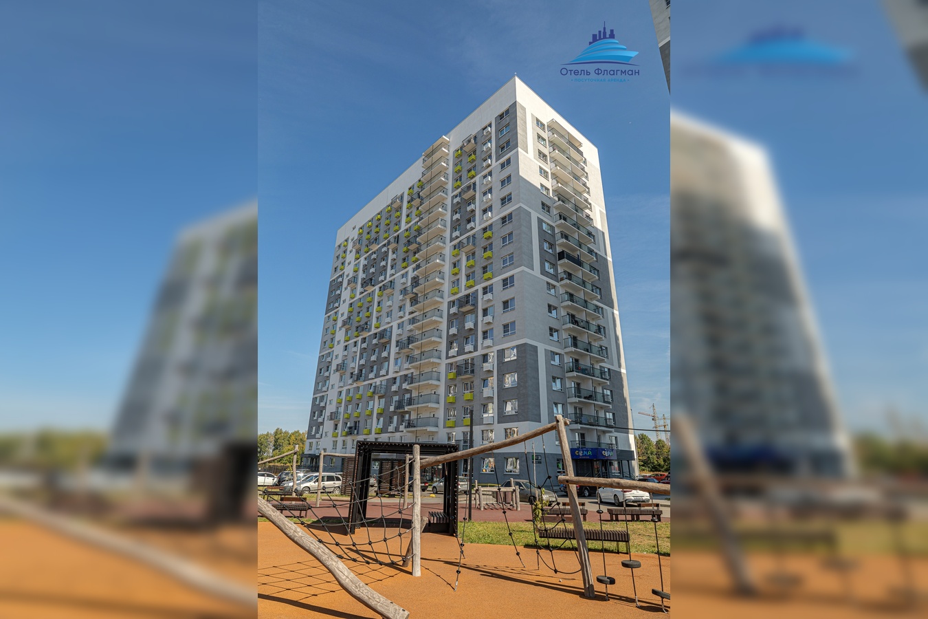 снять квартиру Пенза — Дом, с ТРАССОЙ М5 13