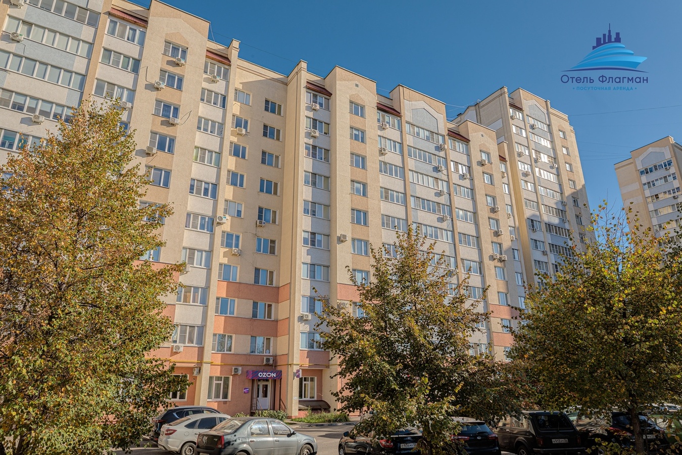 квартира посуточно Пенза — Дом, Филармония 15